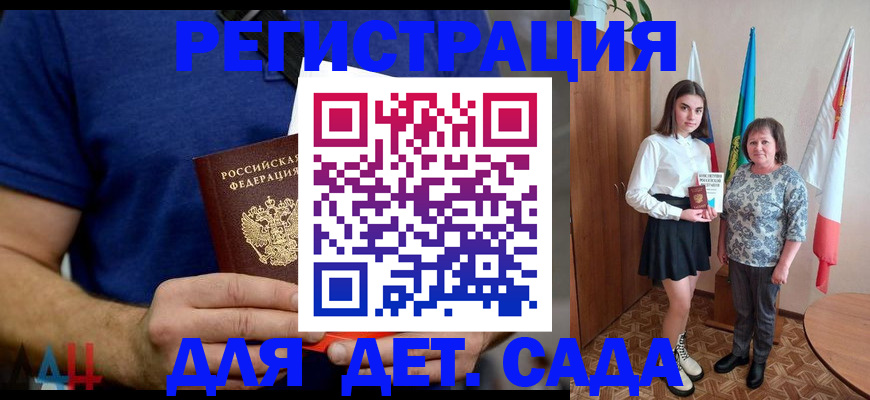 временная регистрация поиск в Кольчугино