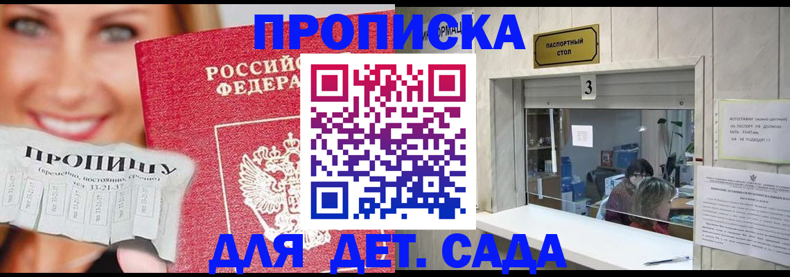 пропишу в квартире в Кольчугино