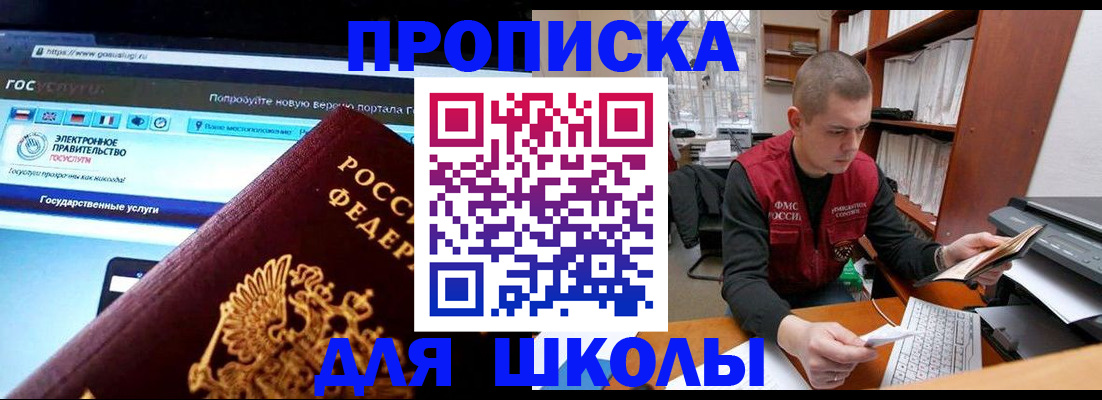 временная регистрация поиск в Кольчугино